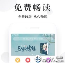 线上买球app官网